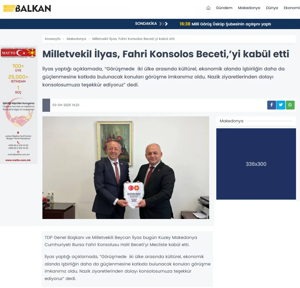 12 BEYCAN İLYAS ZİYARETİ 03-04-2025